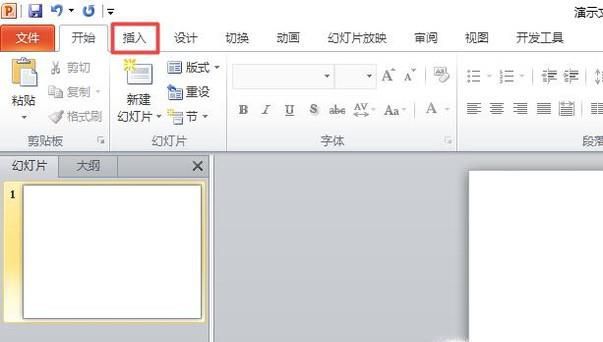 如何在PPT中插入组织结构图及其编排方法？