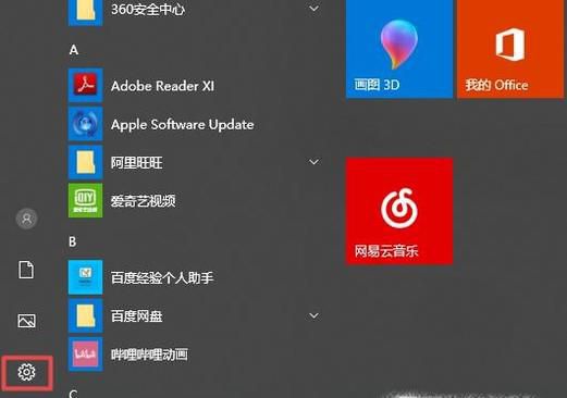 一台打印机多台电脑连接，打印机共享打印连接