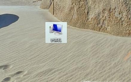 怎么更改网络连接名称