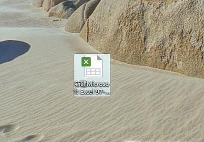 设置excel表格下拉筛选菜单