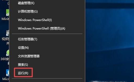 默认网关怎么看