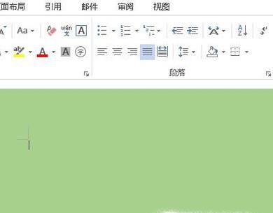 word怎么添加背景