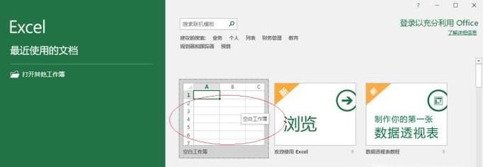 巧用Excel函数设置日期到期自动提醒