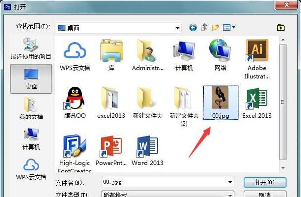 PS大神教你来瘦腿