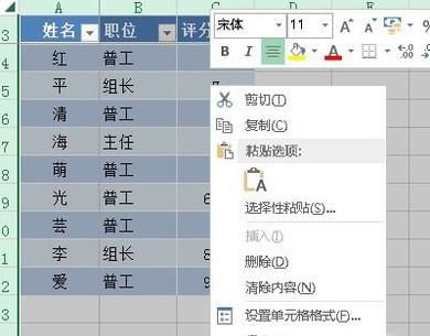 解决：excel中遇到隐藏，取消隐藏也没用