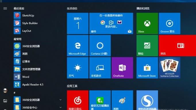 笔记本温度过高怎么办