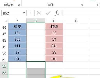 如何快速的将不同excle表格的数据相加求和