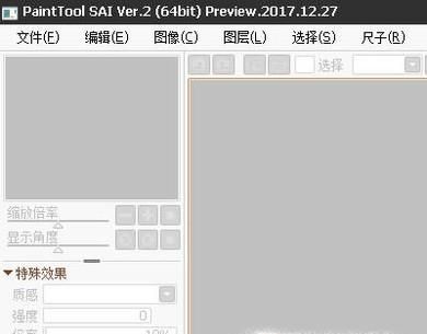 用SAI如何画直线