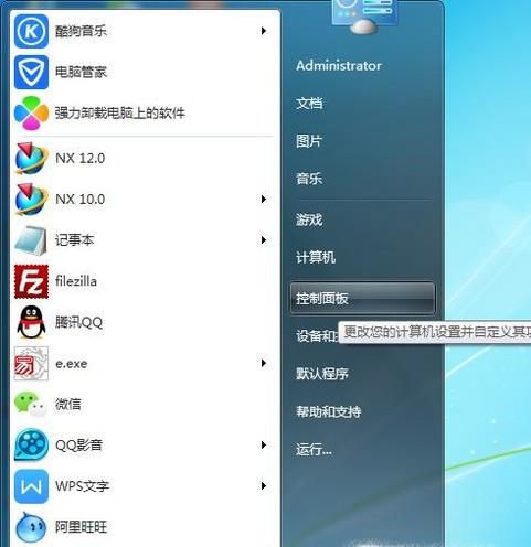 怎么打开屏幕保护程序