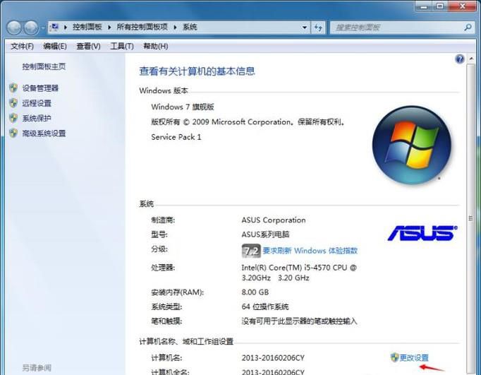 网络共享打印机的连接方法