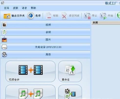 怎么调整图片内存大小