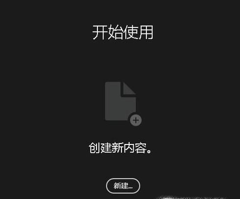 教你用Photoshop给图片衣服换颜色