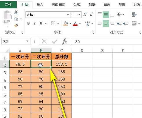 在EXCEL表格中如何保持固定单元格不变