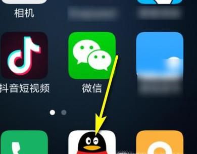 手机qq发的图片如何直接保存到电脑上