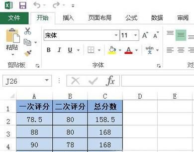 如何在Excel中设置打印区域