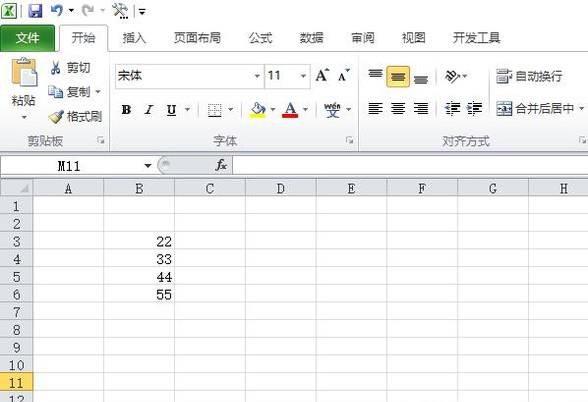 Excel表格中怎样将竖列变成横排