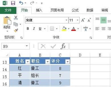 excel2010怎么同时显示两个独立窗口
