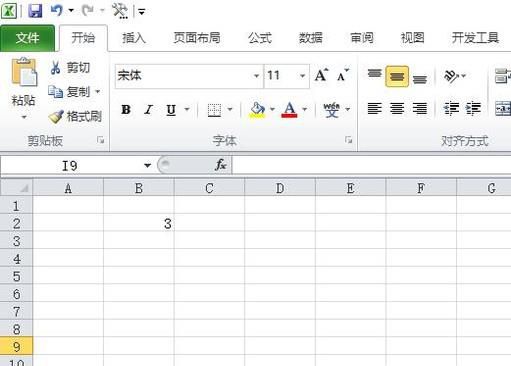 excel表格下拉数据，数字变成重复的方法