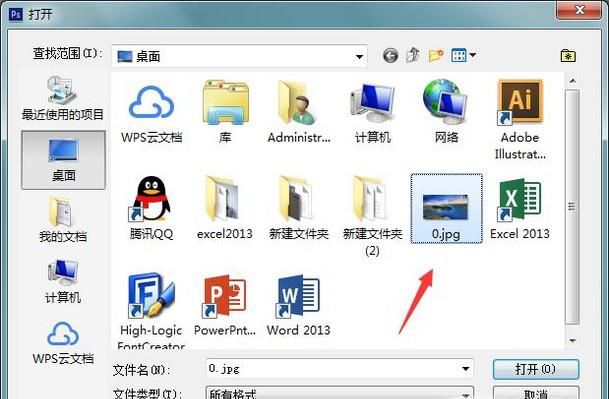 PS切图的流程（网页制作）