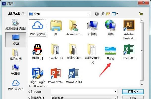 怎样用ps去除复杂的水印