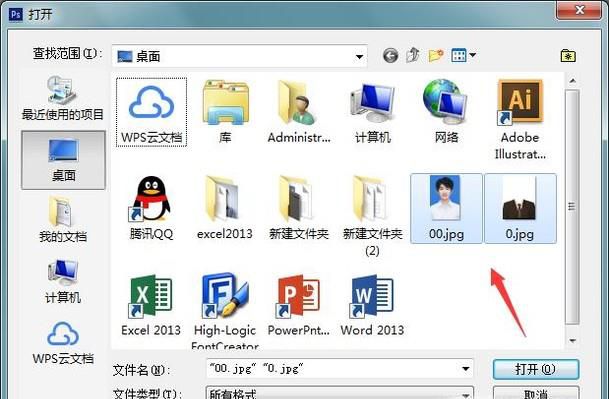 如何给自己的证件照换衣服？