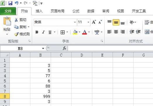 EXCEL表格如何筛选相同数据？