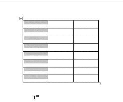 如何在word表格中快速自动添加序号