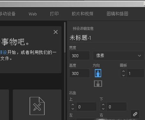 AI怎样删除图形的一部分