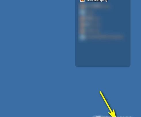 电脑右下角的时间日期不显示怎么办？
