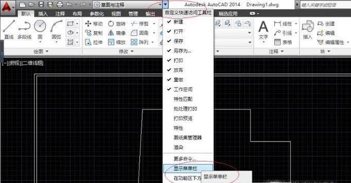 CAD计算图形面积、周长、线长