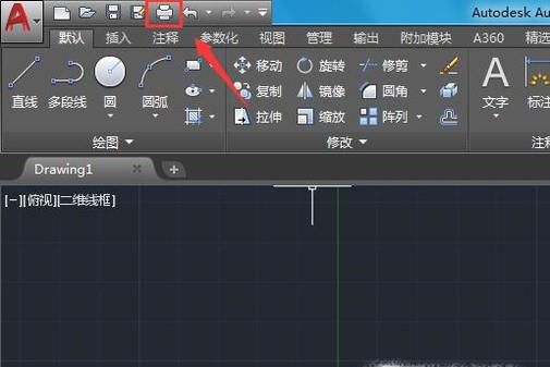CAD图纸打印方向的修改办法