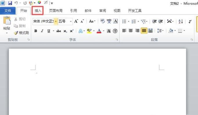 如何使用word制作方框结构图