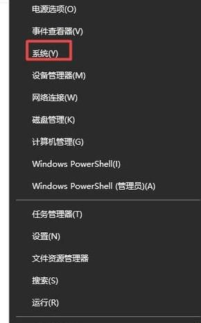 桌面图标有蓝色阴影怎么办？桌面蓝色阴影去不掉