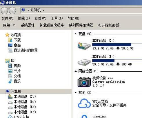 怎么删除电脑中用不到的字体