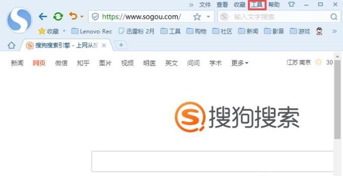 怎么找到以前下载过的安装包重新安装