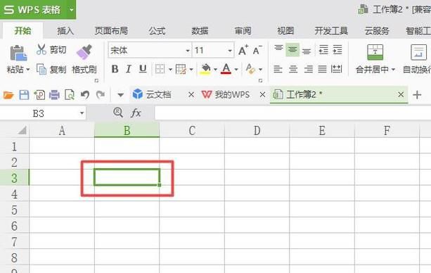 WPS表格中输入身份证号乱码怎么解决