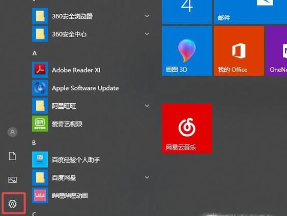 电脑没声音是怎么回事？