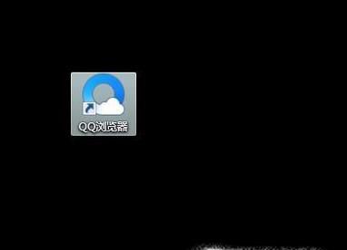 如何设置QQ浏览器下载的缓存文件夹