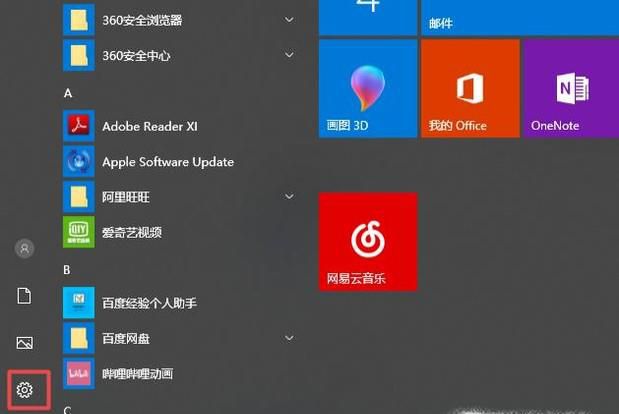 桌面的东西不见了怎么恢复