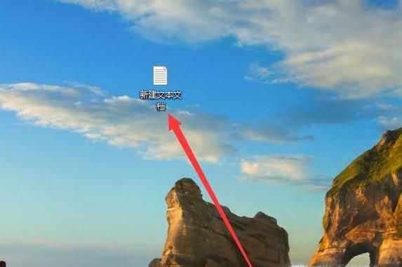 电脑双击无法打开TXT文本文件怎么办