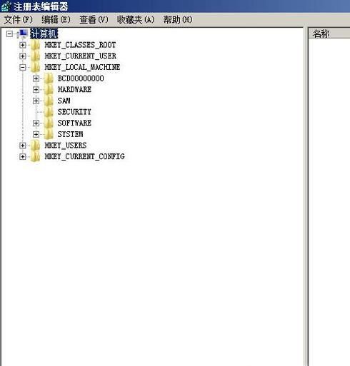 如何安装软件自动默认安装到D盘