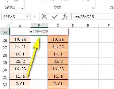 EXCEl中如何快速比对两组数据的差异？