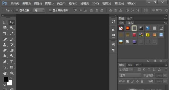PS怎么把描件里的公章抠出来