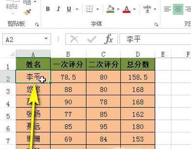 Excel如何固定表头，任意一行