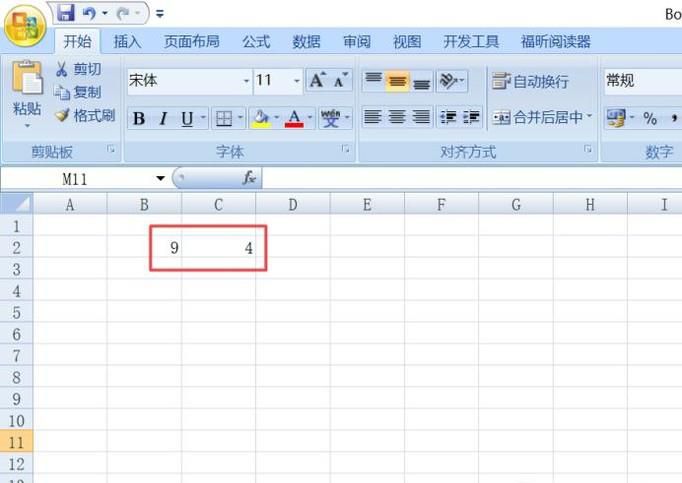 怎么使用excel减法函数