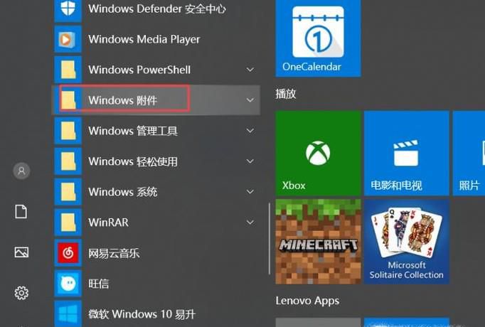 电脑IE图标不见了怎么办