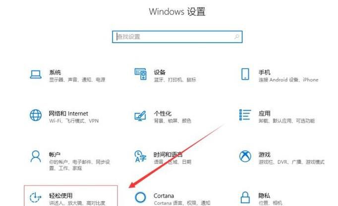 如何用键盘移动鼠标光标？