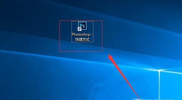 ps的安装目录在哪里？ps安装文件夹