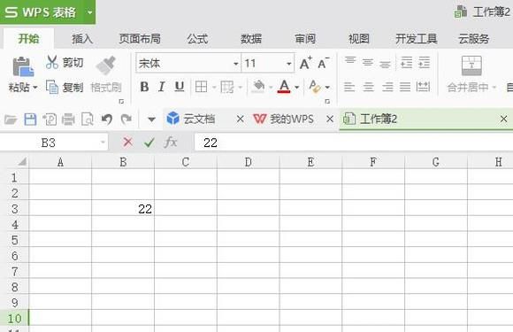 如何转换wps模式下的excel表格