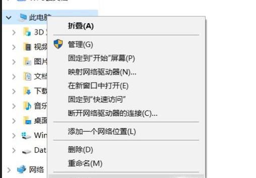 笔记本双显卡怎么只用独显如何关闭禁用集成显卡